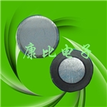 陶瓷霧化片,16mm,1.7MHZ,醫(yī)療霧化片,陶瓷壓電晶體 陶瓷霧化片,16mm,1.7MHZ,醫(yī)療霧化片,陶瓷壓電晶體