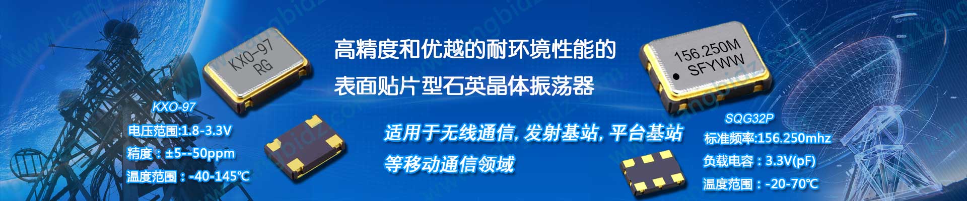 加湿器专用雾化片